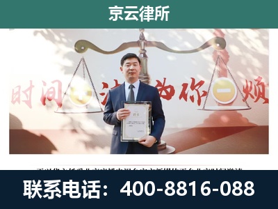 青龙-专业拆迁律所