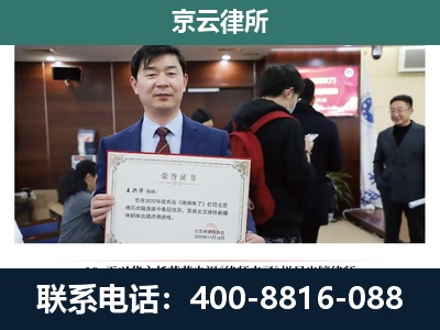 青龙-企业厂房拆迁律师