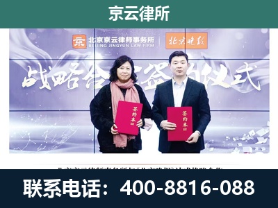 青龙-专业拆迁律所