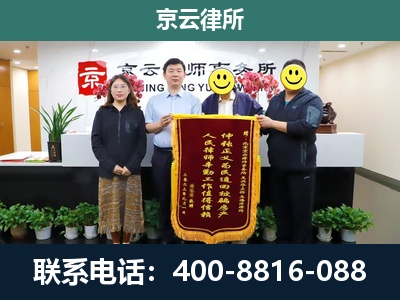 青龙-企业拆迁律师