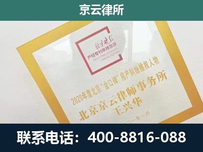 青龙-企业征地维权律师