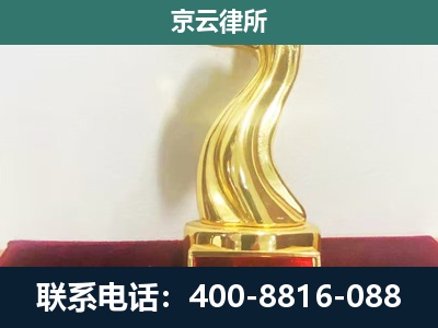 青龙-企业拆迁补偿律师
