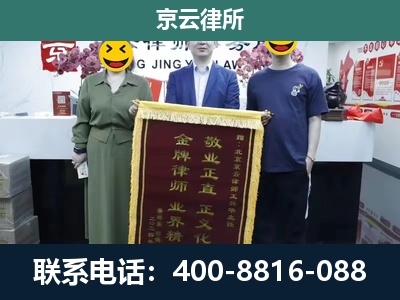 青龙-企业拆迁纠纷律师